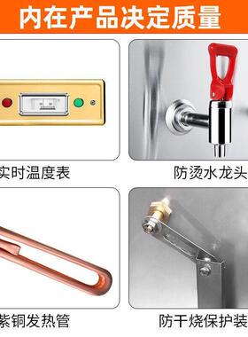 开水器商用自动电热水机开水桶开水机食堂学校饮水机工厂烧水炉