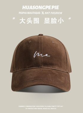 毛大头遮阳帽鸭舌帽加大加深帽子