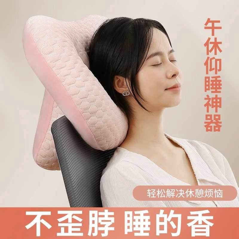 办公室午睡枕趴睡枕趴桌子睡觉枕头工位办公椅仰睡脖颈枕午休神器,淘宝优惠券,粉丝福利购,淘宝优惠卷