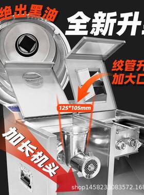派普多功能绞肉机商用不锈钢快拆2200W双电机切肉切片切丝碎肉机