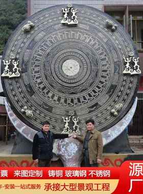 大型纯铜鼓广西民族乐器广场公园铜雕工艺品玻璃钢鼓青铜鼓腰鼓