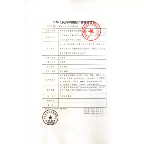 Mairui Multi -функциональная кровать для ухода за больными. Домохозяйственная флэш -кровать полностью парализованная медицинская кровать для пациента.