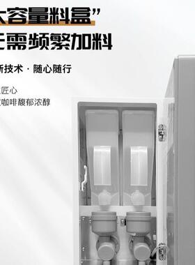 低成本创业咖啡机商用全自动两口味卡布奇诺拿铁奶茶豆浆机热饮机