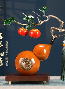 中式福字铜葫芦摆件黄铜工艺礼品摆饰家居客厅装饰桌面摆件招财祝