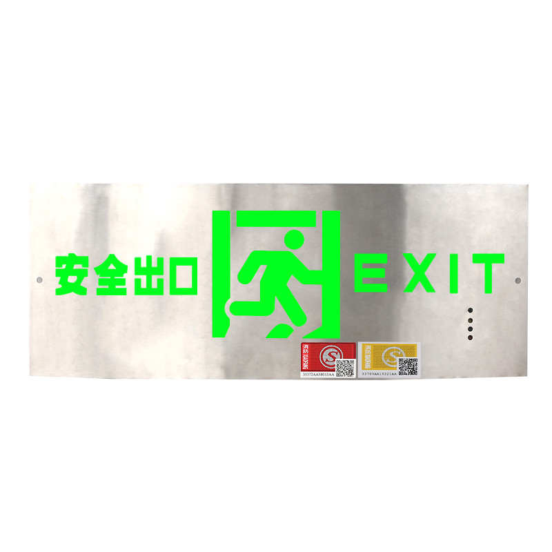 安全出口指示灯弧形柱形半圆弯曲柱不锈钢消防应急弧形疏散指示灯 - 图3