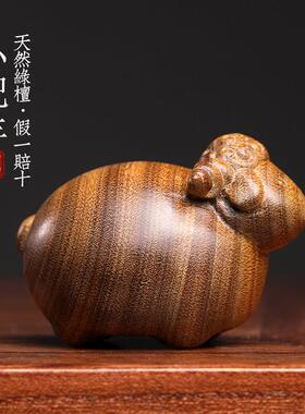 天件然绿檀木雕小肥羊创LTXFY意文玩手把生肖羊可爱萌羊工摆桌面