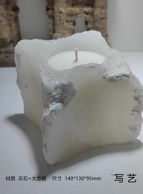 厅简约现蜡代轻奢CMD香薰烛山石马毛家火居装饰摆件卫生间客书房