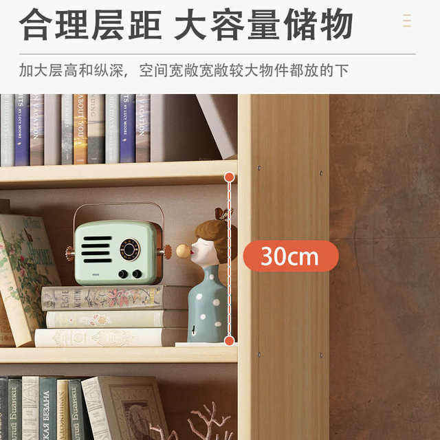 Household library bookshelf de-living room bookcase children's pine wood storage cabinet solid wood storage cabinet large capacity deepening