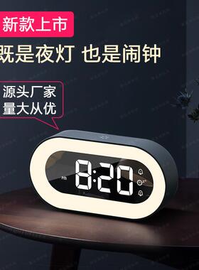 2026爆款学生床头卧室内多功能LED静音夜光电子闹钟时钟夜灯钟表