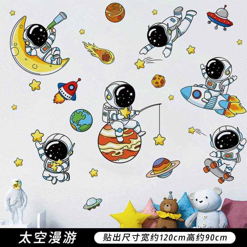 儿童房卧室墙面星空装饰贴房顶天花板遮丑神器墙贴纸顶部屋顶,淘宝优惠券,粉丝福利购,淘宝优惠卷