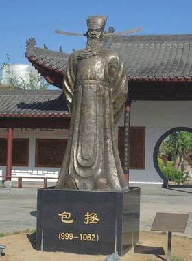 铸铜古代人物包拯雕塑 大型广场景观装饰包拯铜雕像全身户外摆件