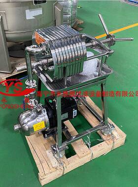 工厂卧式板框过滤器不锈钢加压过滤机杂质去除压滤机设备设计