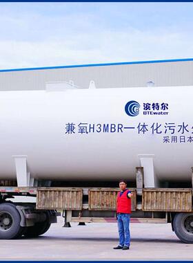 300T/D级酒店MBR一体化污水处理设备