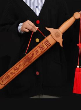 正宗肥城朱砂七星八卦纯桃木剑道士儿童宝剑手工雕刻挂件随身摆件