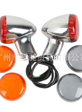 改装短柄LED转向灯指挥灯92-16年