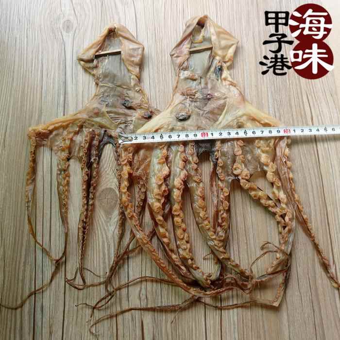 章鱼干月子下奶 包邮 八爪鱼干章鱼足 淡晒孩子煲汤食材500g - 图1