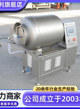 实验室鱼鸡胸肉腌制机器用片MAGA-102空真滚揉机小型盐酥鸡商变频