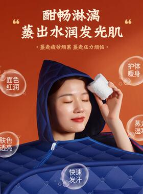 英国OES汗蒸箱家用全身排毒桑拿浴箱熏蒸房坐桶机仪发汗蒸汽袋罩