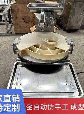 全自动圆盘馒头机面团分割机成型机不锈钢馒头房馒头机商用馒头机
