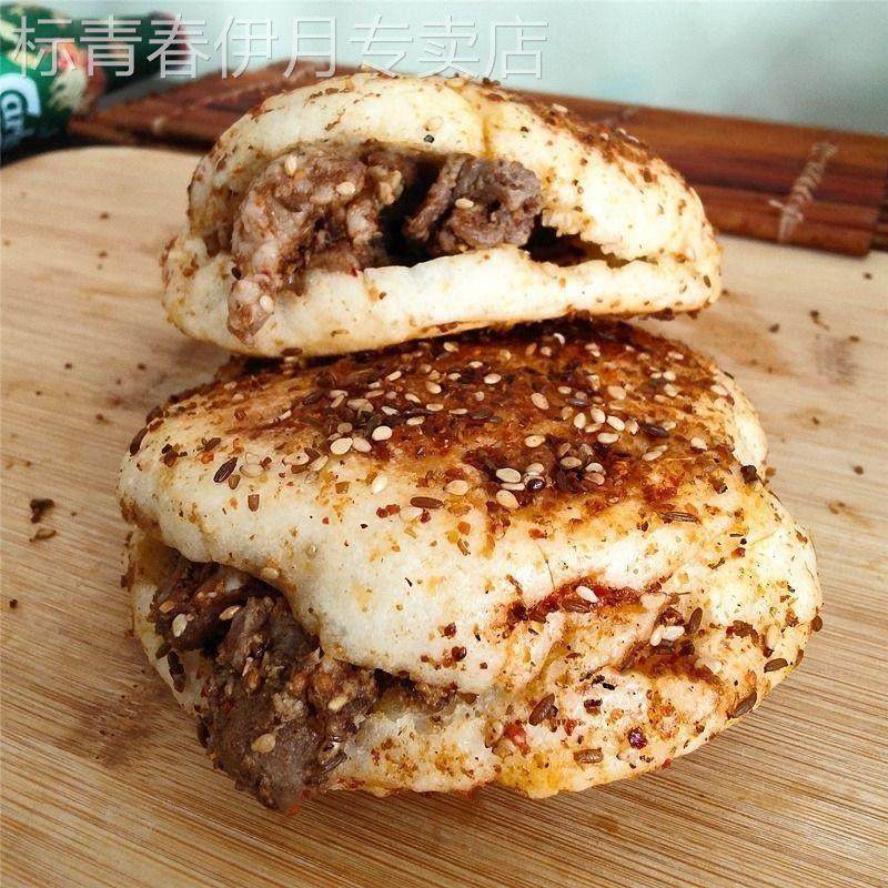 东北特色烧烤饼夹串佳木斯传统烧烤饼加串大份量130g150g速食即食,淘宝优惠券,粉丝福利购,淘宝优惠卷