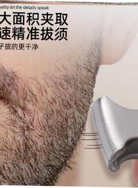 新款拔胡子专用夹 不锈钢胡须夹眉毛夹拔毛夹拔鸡毛鹅毛猪毛镊子
