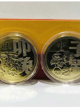 十二生肖纪念章大全套12枚生肖纪念币红色礼盒装动物硬币工艺礼品