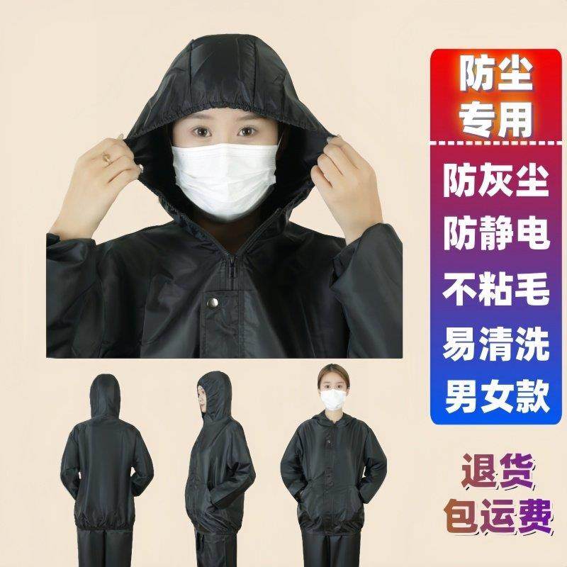 连帽防灰尘岩棉工作服男女分体套装户外工地养殖春秋冬外套防护服,淘宝优惠券,粉丝福利购,淘宝优惠卷
