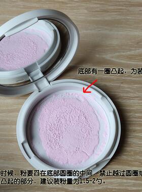 散粉分装盒可携式化妆品分装盒小号可携式定妆蜜粉盒子空盒带粉扑