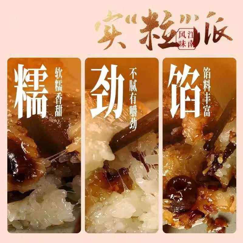 年货节八宝饭糯米饭上海老字号传统加热即食团圆年夜饭官方旗舰店,淘宝优惠券,粉丝福利购,淘宝优惠卷