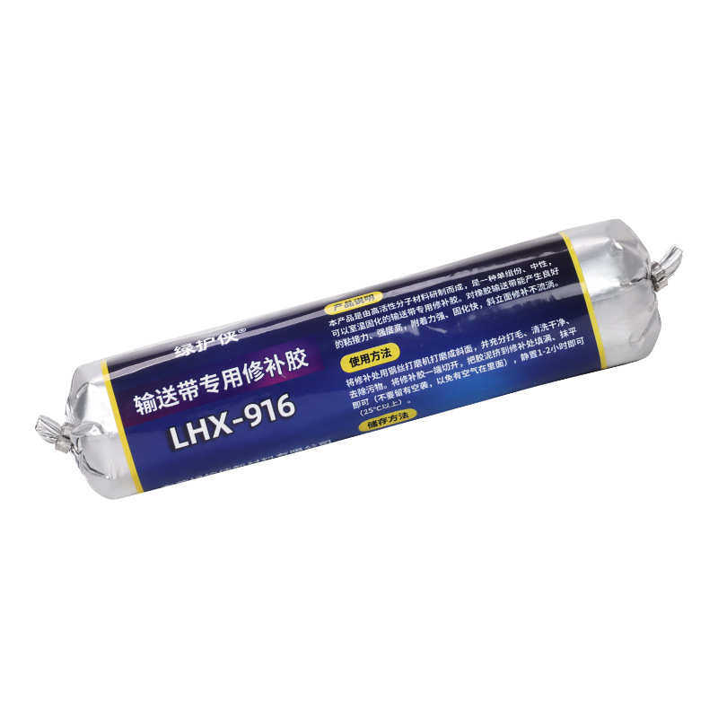 绿护侠输送带专用修补剂橡胶传送带修补胶皮带封边胶皮带破损修复,淘宝优惠券,粉丝福利购,淘宝优惠卷