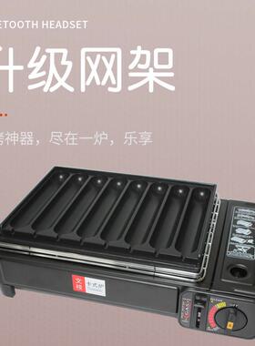 便携式卡式炉烤肠机淀粉肠烤机夜市摆摊脆皮盘商用网红小型瓦斯炉