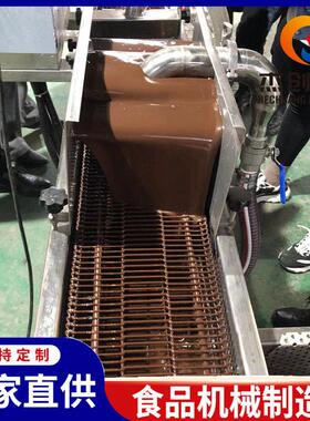 坚果巧克力涂层机器挂巧克力浆液的机器甜甜圈裹层机可试机