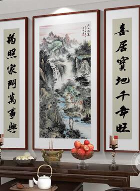 手绘国画三联中堂画客厅挂画农村堂屋大气山水画别墅神台装饰字画