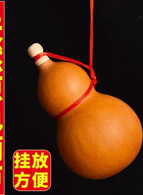 天然酒葫芦装酒装水壶葫芦随身挂件大号酒瓶水杯道具济公酒壶摆件