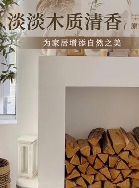 木柴柴火乔迁小木柴客厅桌面装饰摆饰原木杉木桩入宅壁炉篝火木材