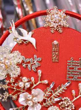 新喜扇秀服禾团扇结婚婚礼团扇扇古LGZ风子出嫁扇喜字扇中式手捧