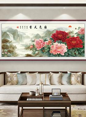 国色天香国画中式牡丹花挂画客厅沙发背景墙壁装饰大气高级感字画