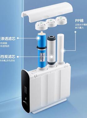 家用厨下式大流量600G净水器反渗透ro直饮纯水机厂家过滤器
