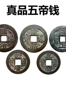 五帝钱门对门真品压门槛入户门厕所窗户卧室保真六帝铜钱葫芦挂件