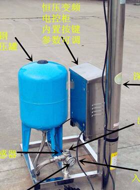 家用无塔供水设备 恒压供水设备 家用变频恒压供水器
