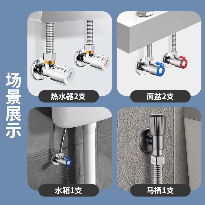 角阀全铜加厚电热水器专用马桶三角阀家用冷热4分洗衣机阀门开关