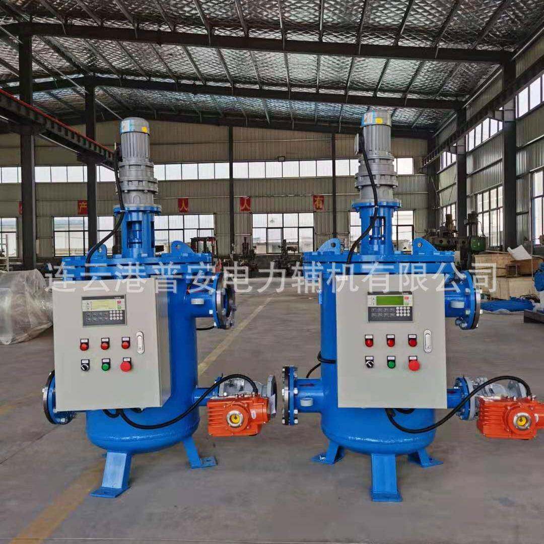 Sichuan fully automatic water filter hydropower station water filter Zigong water filter