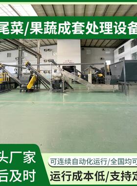 圾厨余垃圾压 菜市场垃圾 蔬菜水果水垃榨CT1000脱机 大型垃圾处