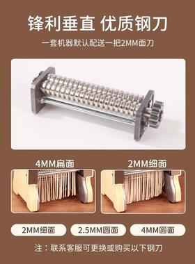 手动家用面条机压面机混沌皮揉面饺子皮不锈钢商用手摇擀面机