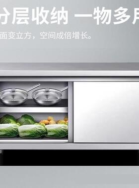 不锈钢工作台厨房操作打荷台面带拉门柜案板专用切菜桌子商用烘焙