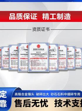 新65制型青石锤式筑破碎机 水铝泥混凝土建垃圾矾土打石机 矿石砂