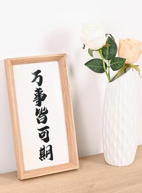 新中式复古木纹相框摆台6寸7寸8寸10寸a3a4简约书法画框挂墙