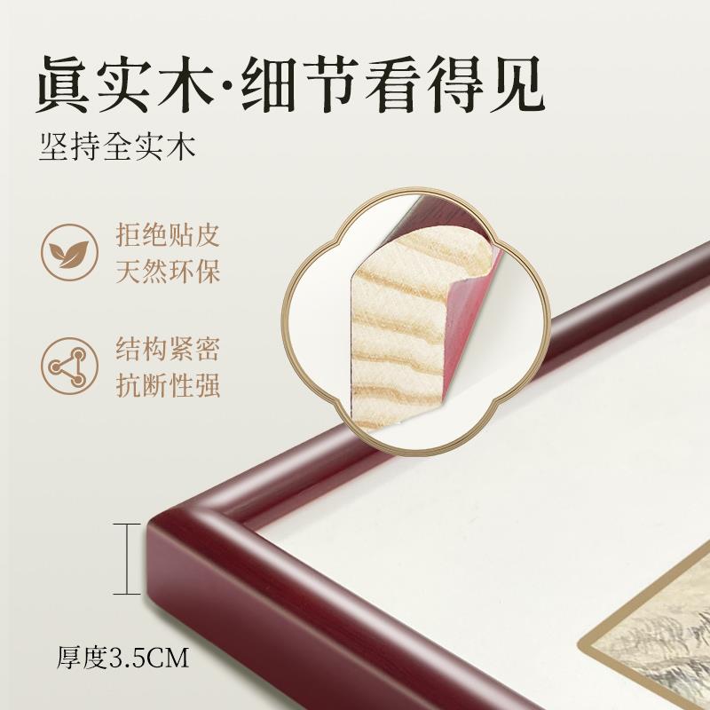 江山如此多娇国画山水画玄关走廊过道挂画新中式小幅客厅招财壁画 - 图3