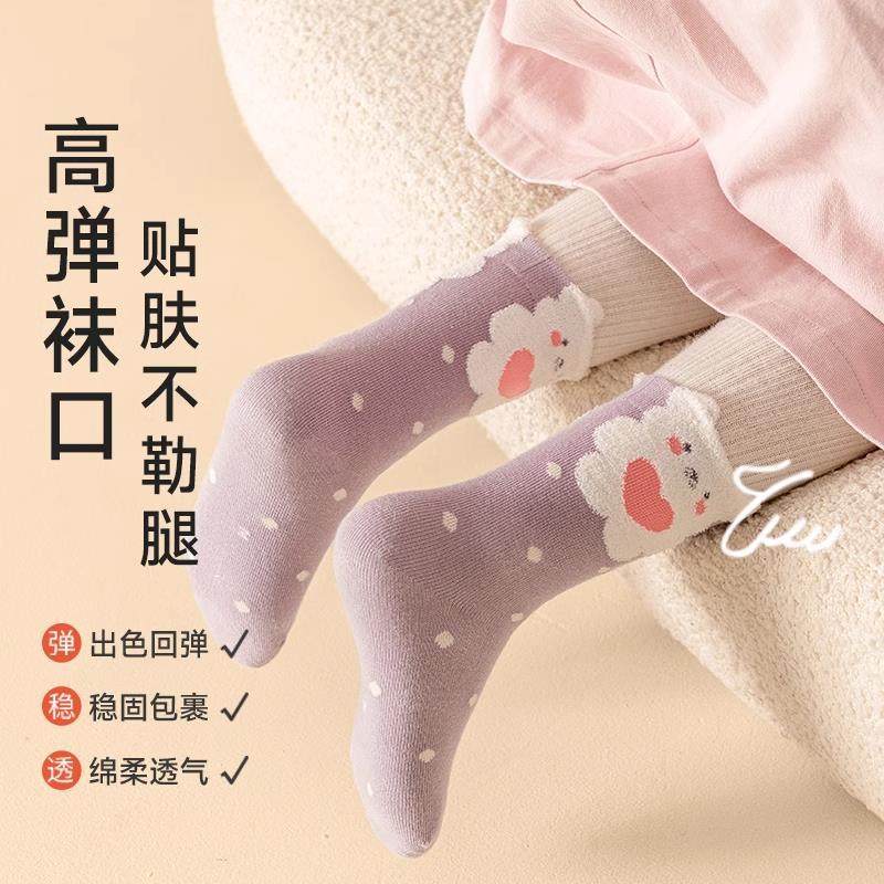 儿童袜子春秋款女童纯棉中筒袜女孩童袜秋冬棉袜女宝宝冬季长筒袜,淘宝优惠券,粉丝福利购,淘宝优惠卷