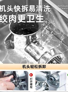 商用绞肉机台式电动不锈钢灌肠碎打肉多功能自动大功率肉铺食堂用